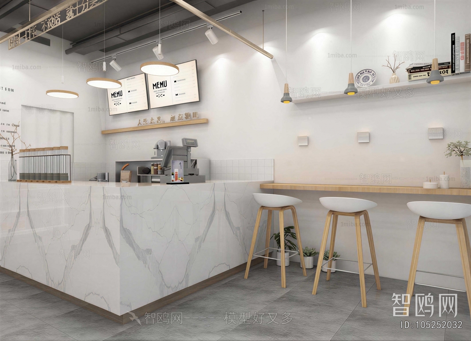 Modern Bakery