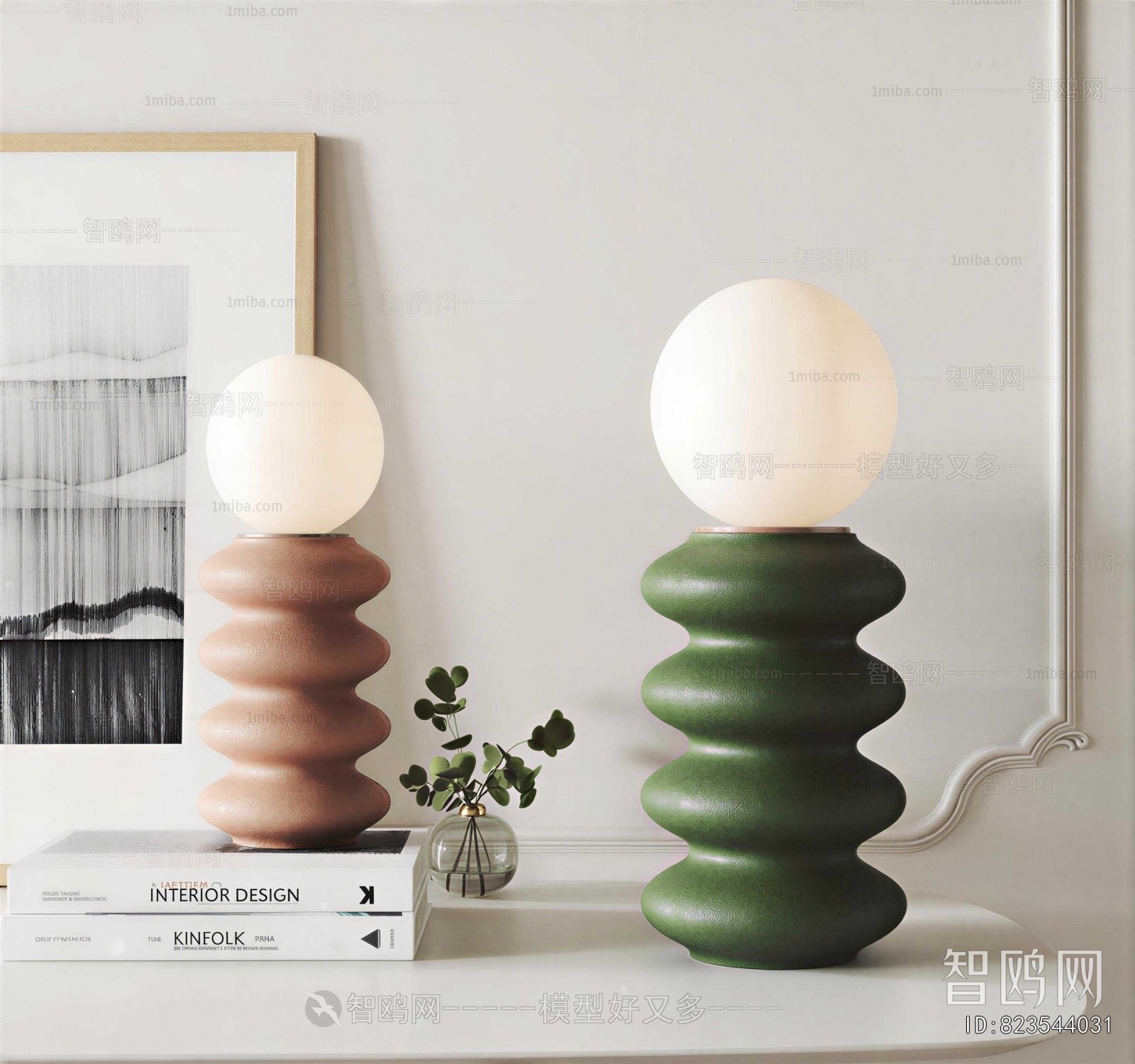 Modern Table Lamp