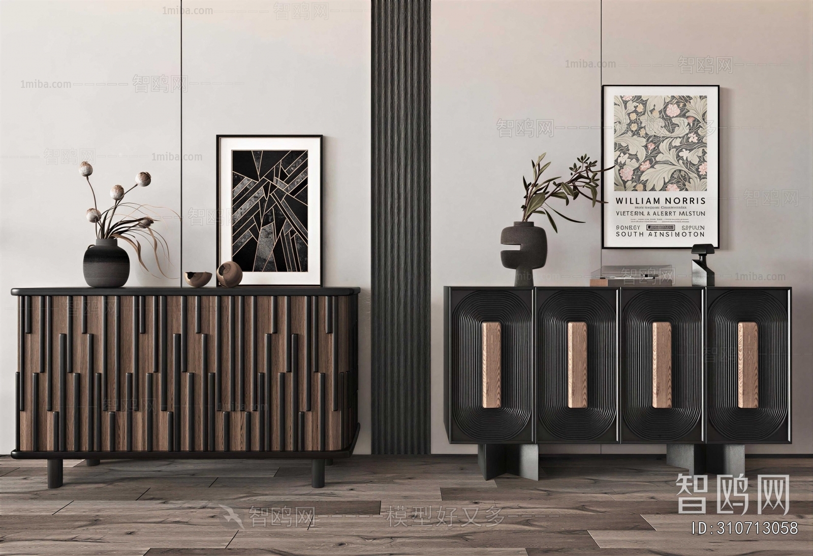 Modern Entrance Cabinet