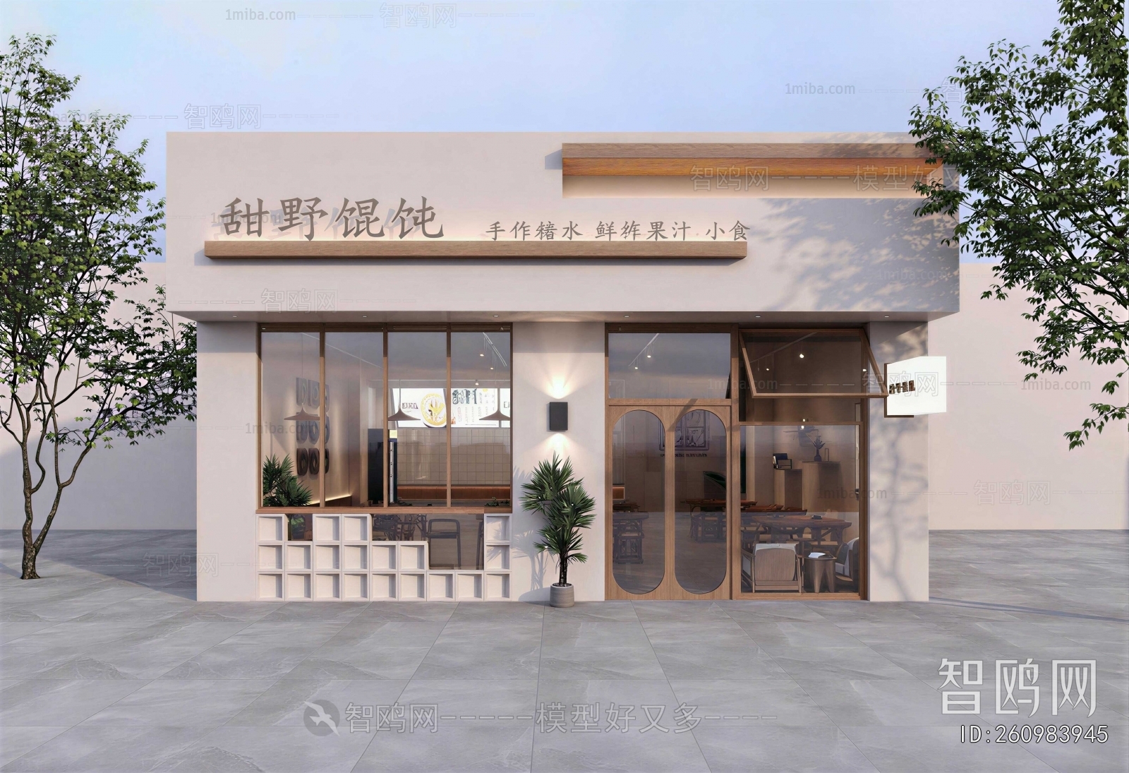 Modern Facade Element