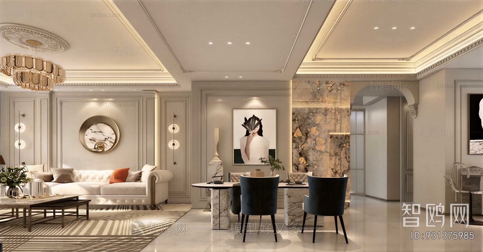 Modern Dining Room
