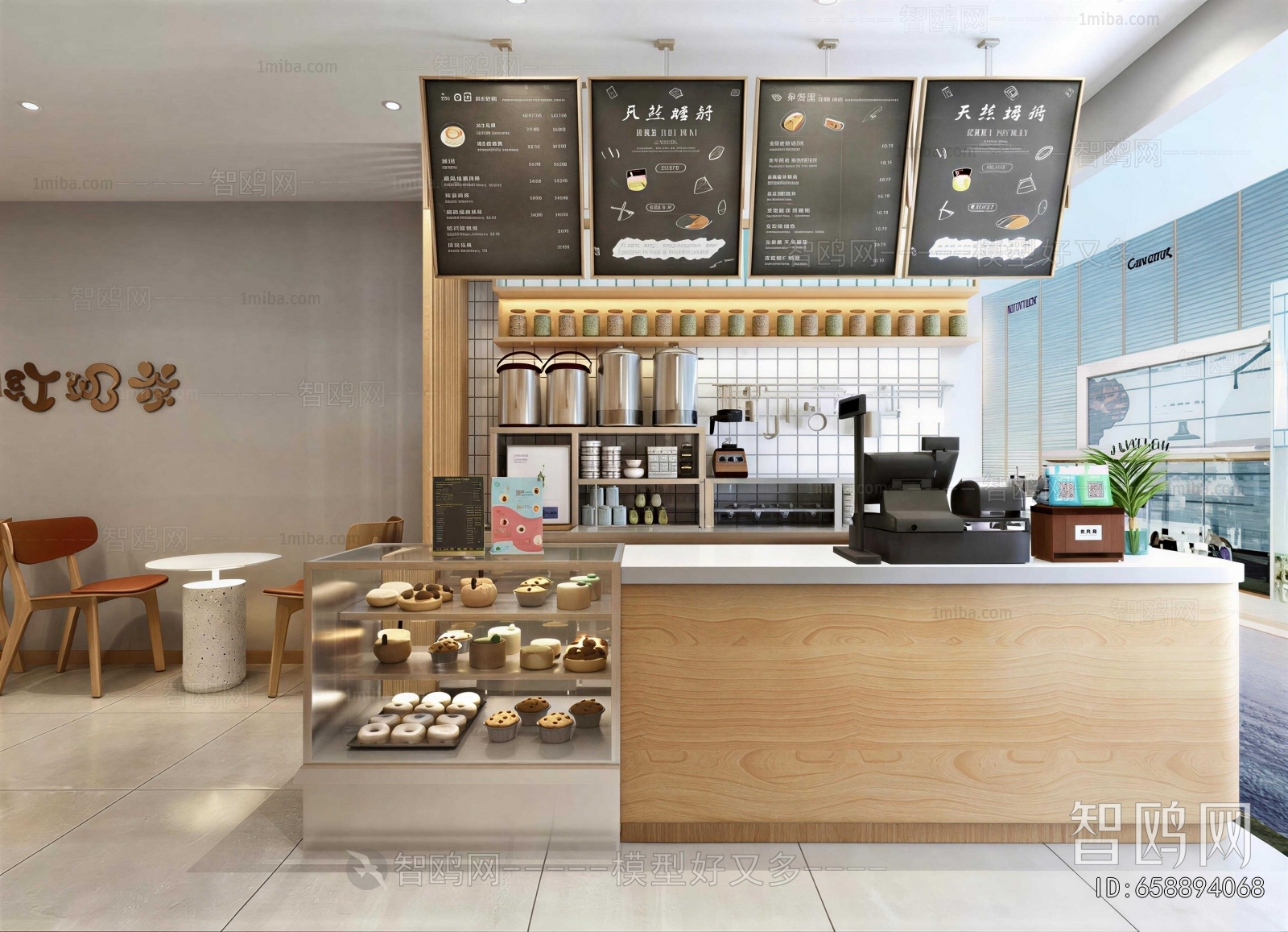 Modern Milk Tea Shop