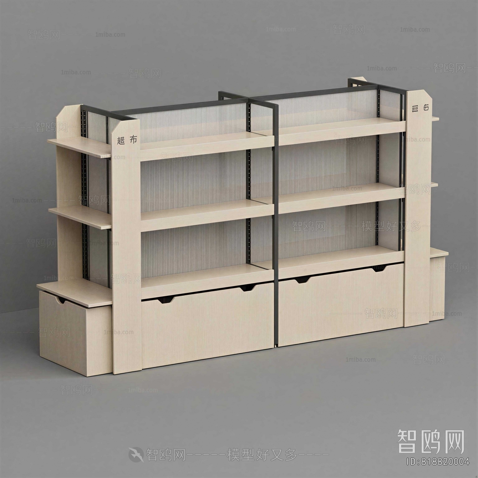 Modern Showcase
