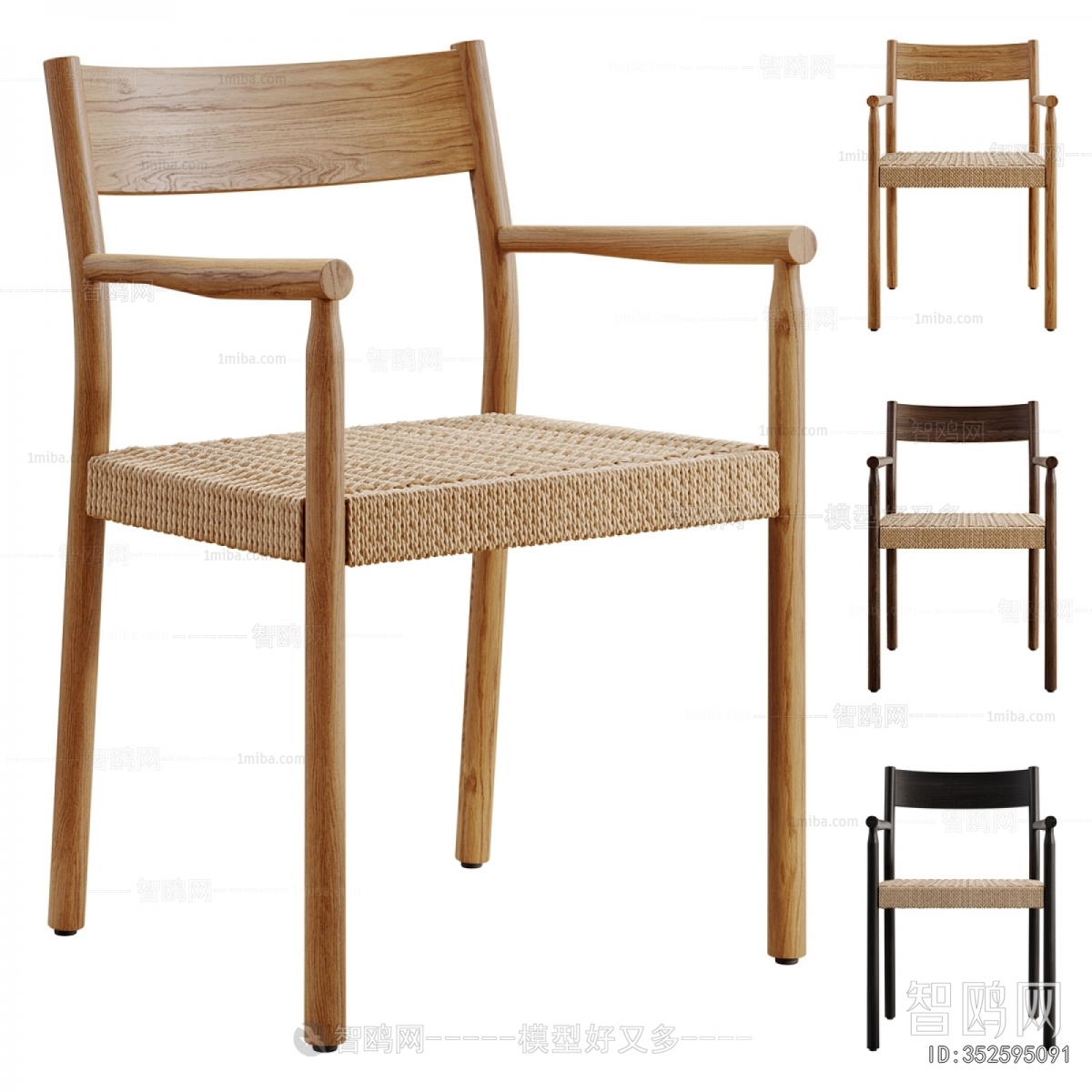 Modern Lounge Chair