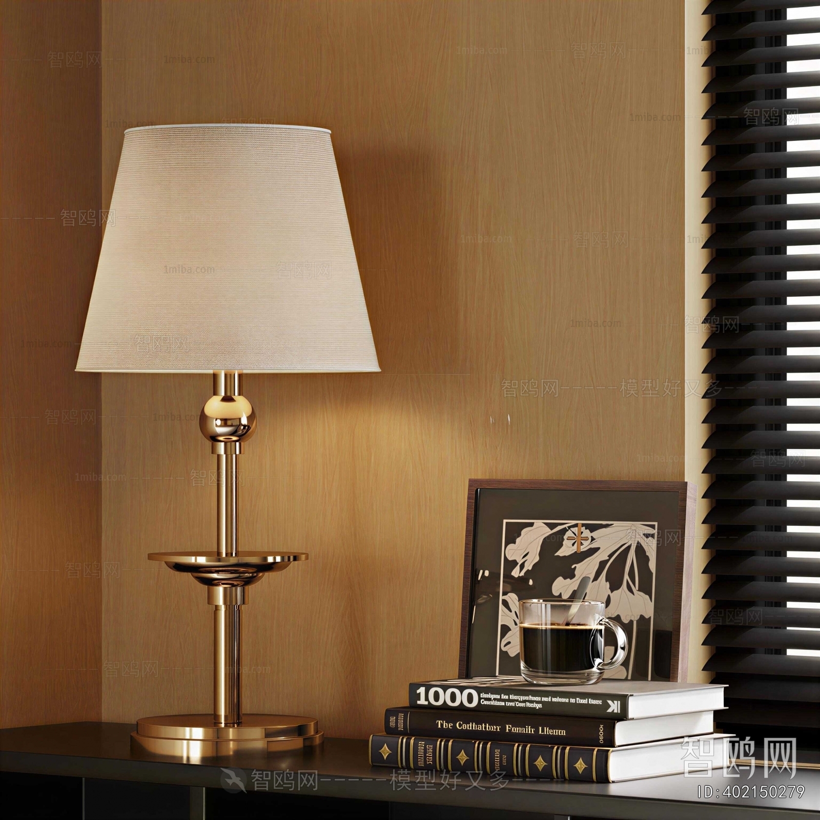 Modern Table Lamp