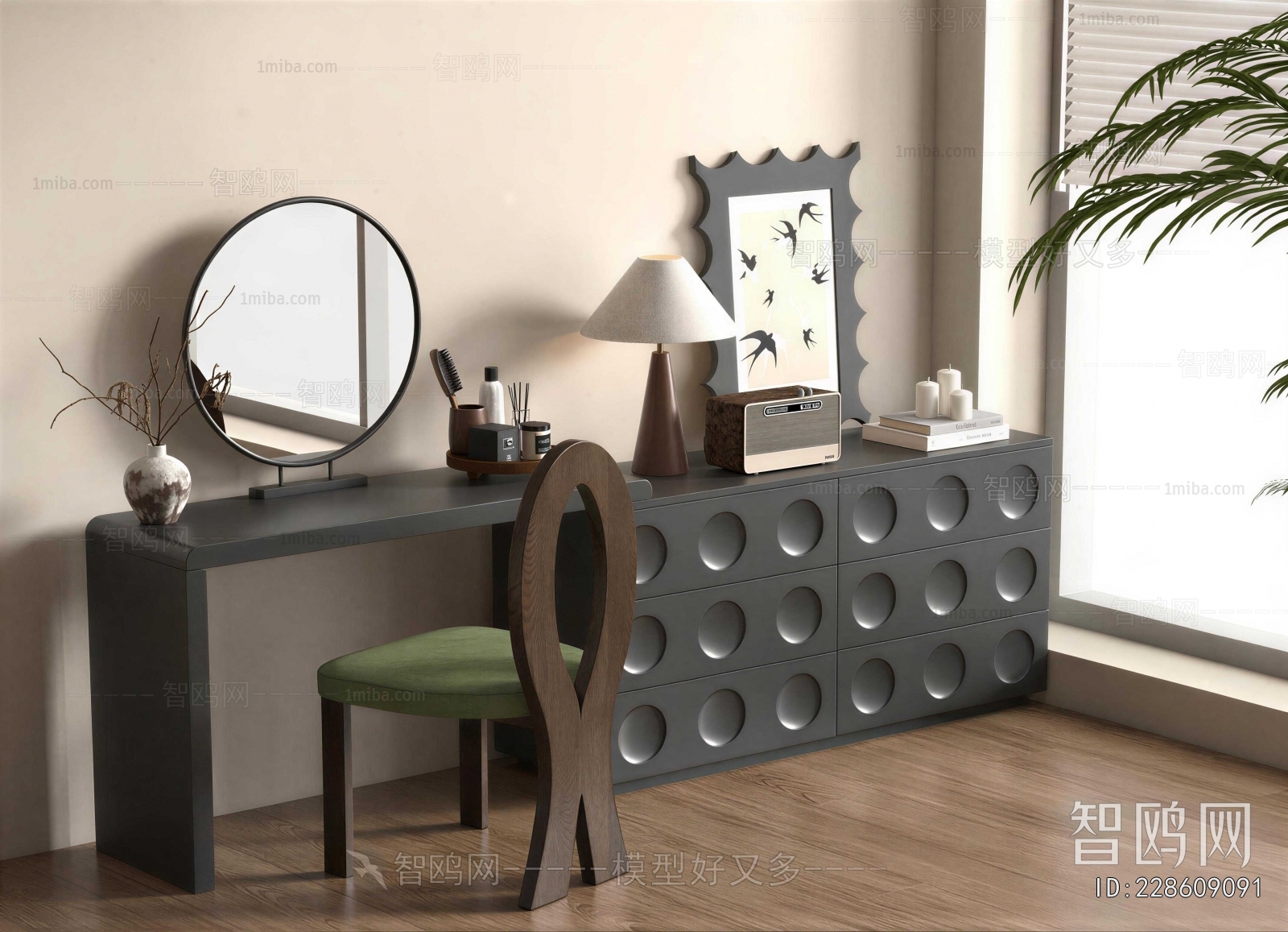 Modern Dresser