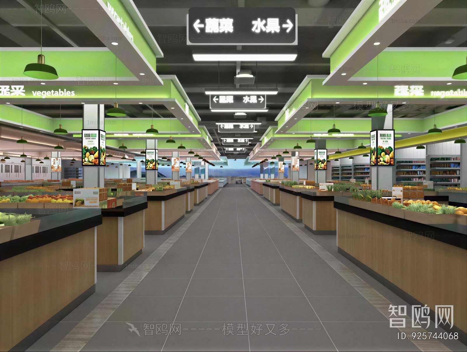 Modern Supermarket