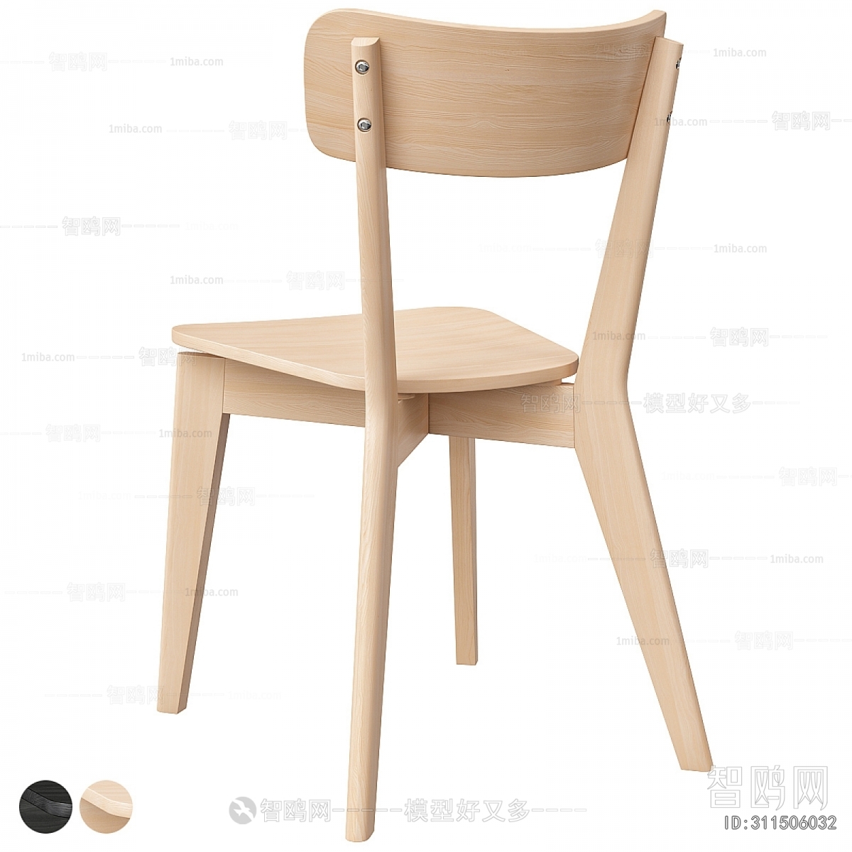 Modern Dining Chair