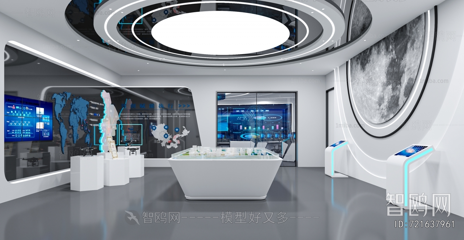 Modern Exhibition Hall