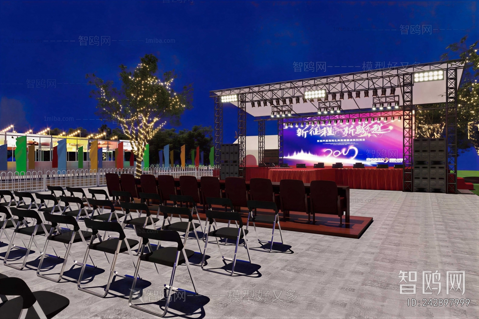 Modern Stage Performance