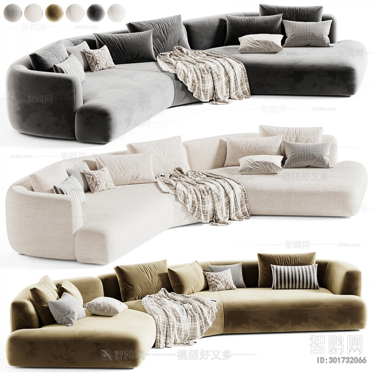 Modern Curved Sofa