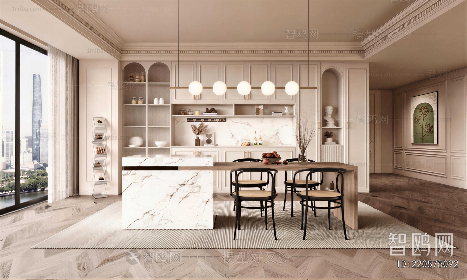 Modern Dining Room