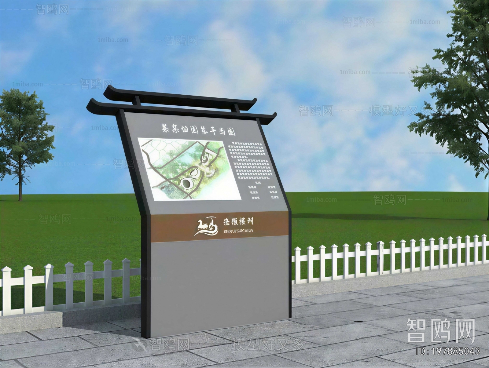 New Chinese Style Guide Board/bulletin Board