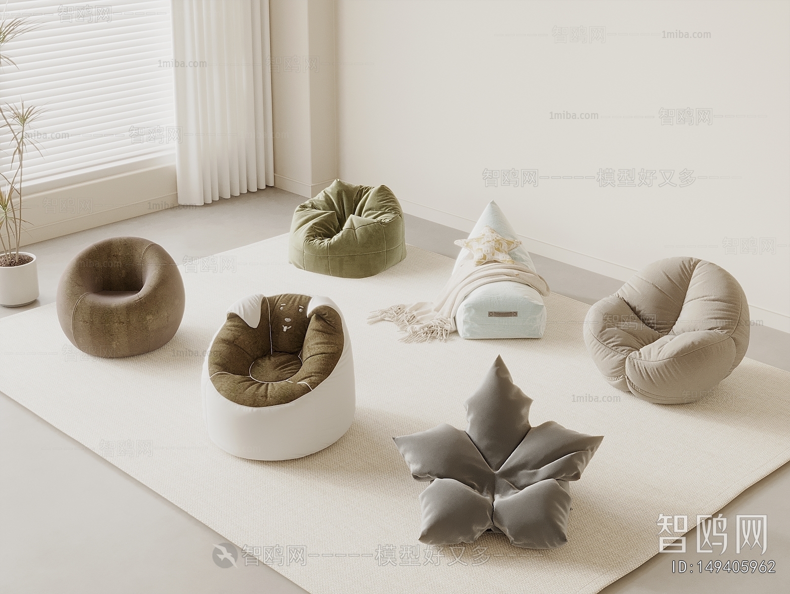 Modern Beanbag