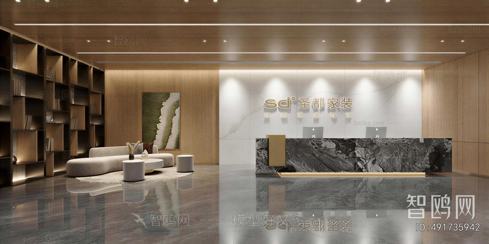 Modern Office Reception Desk