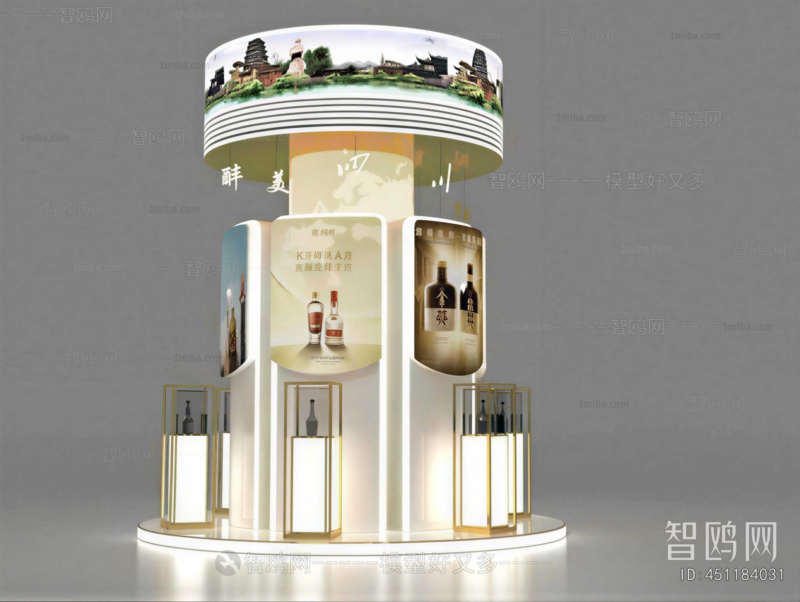 Modern Showcase