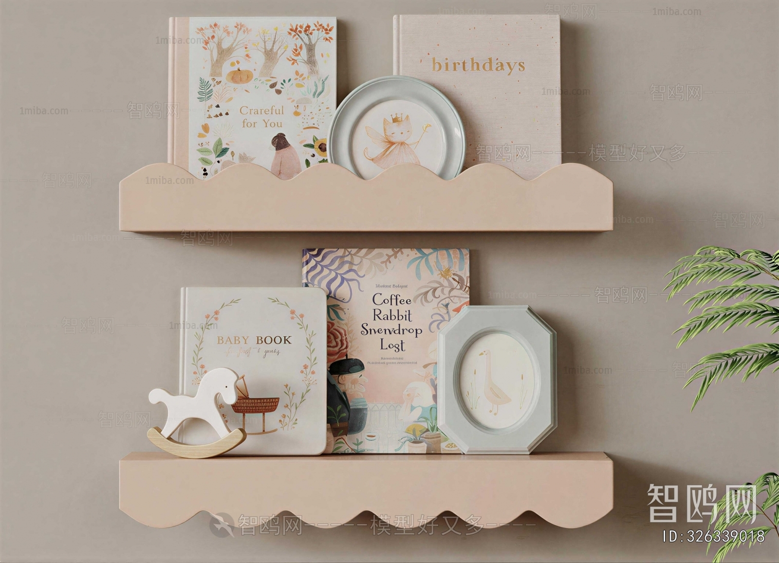 Modern Decorative Frame
