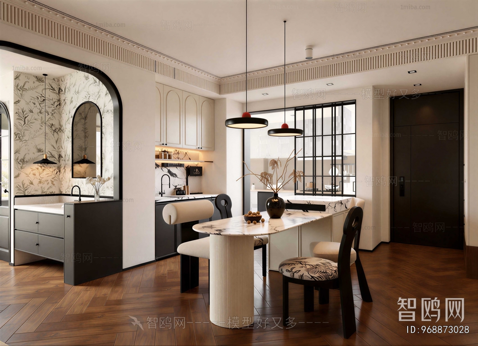Modern Dining Room