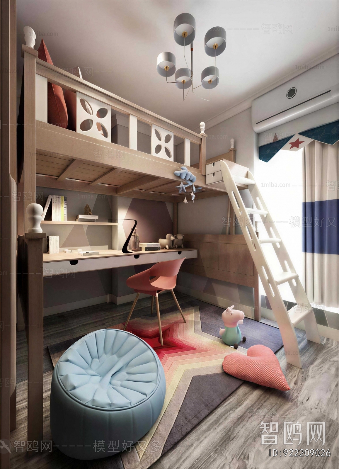 Modern Children's Room