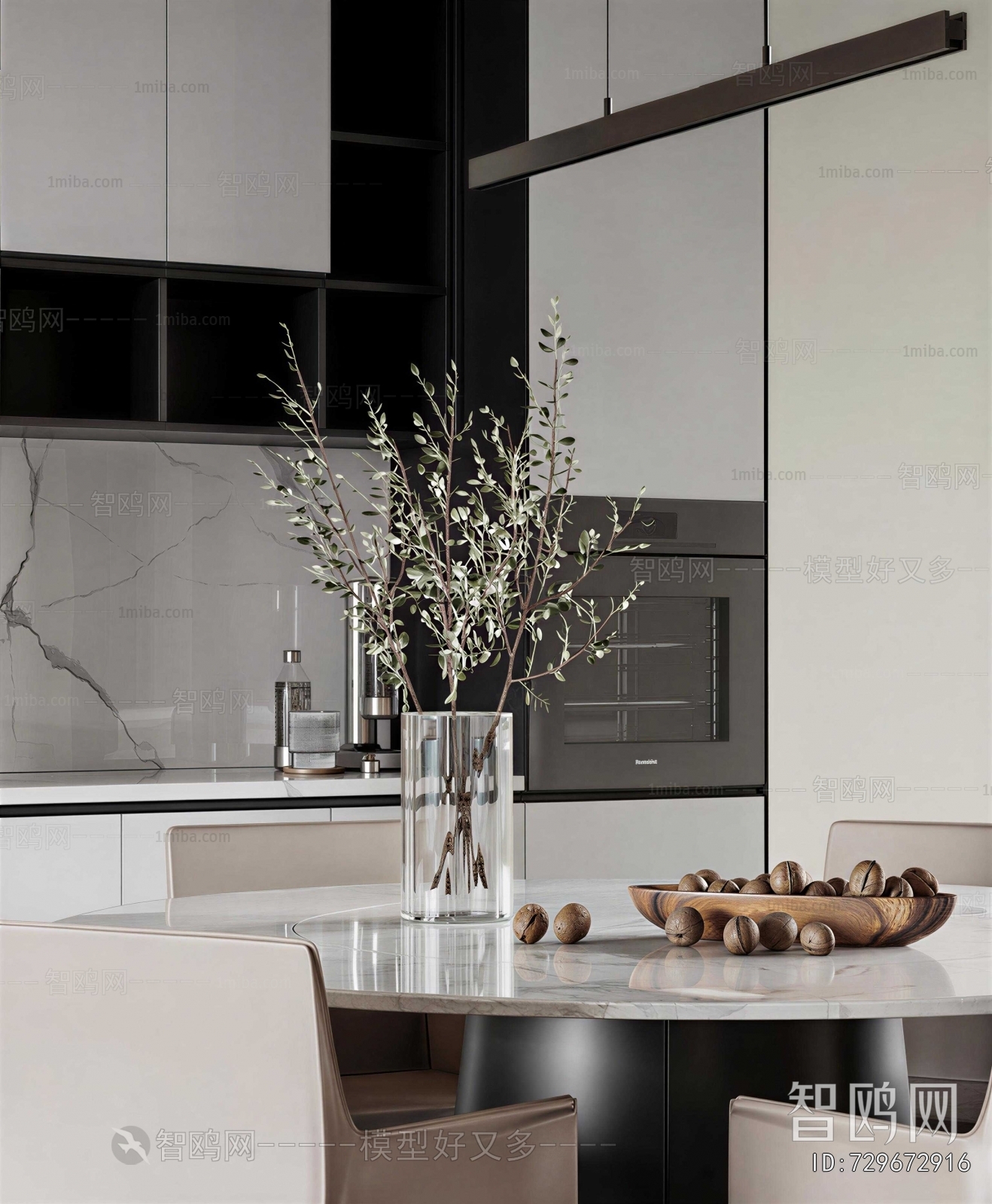 Modern Dining Room
