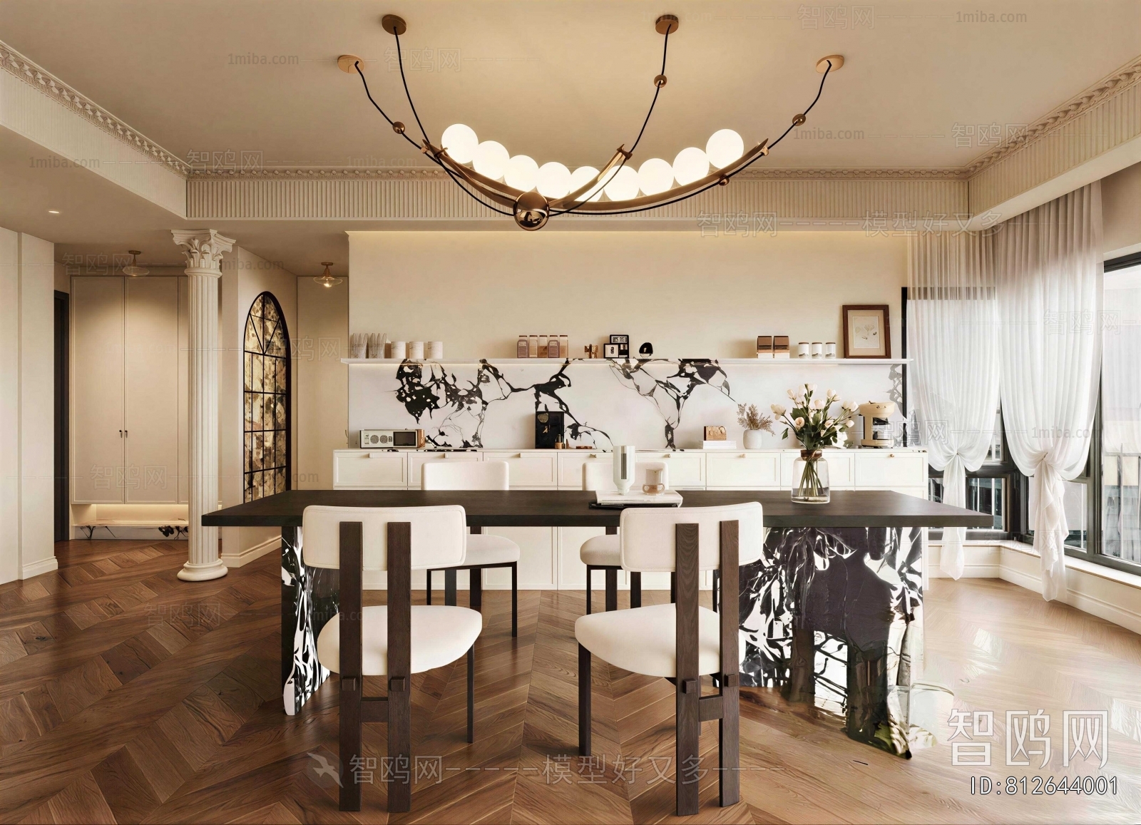 Modern Dining Room