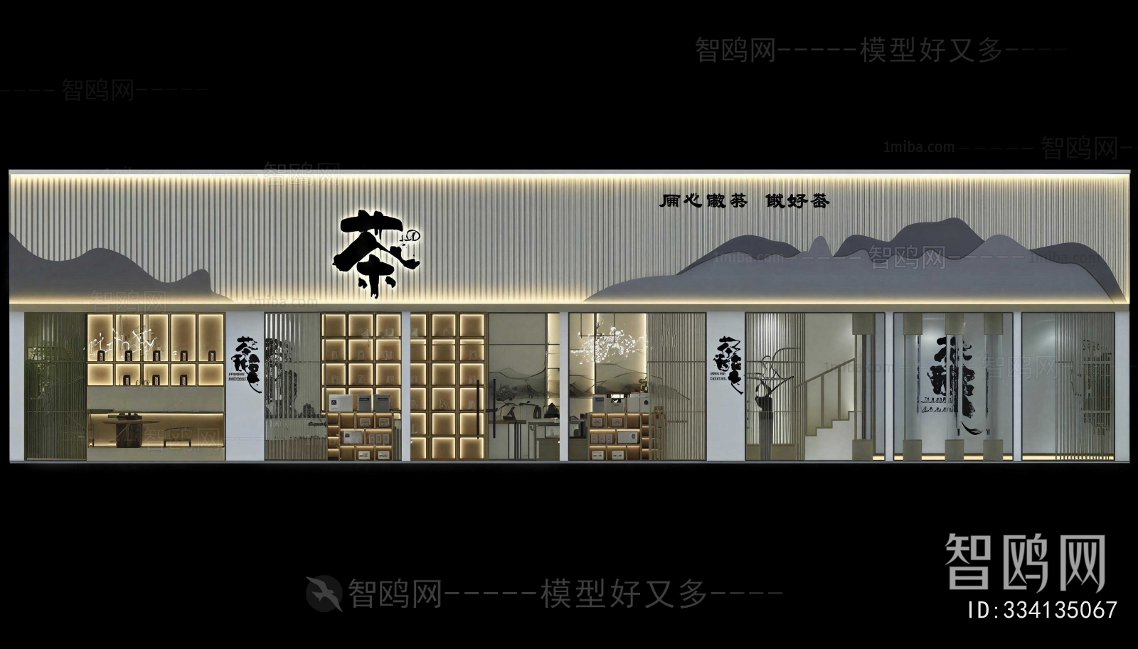 New Chinese Style Facade Element