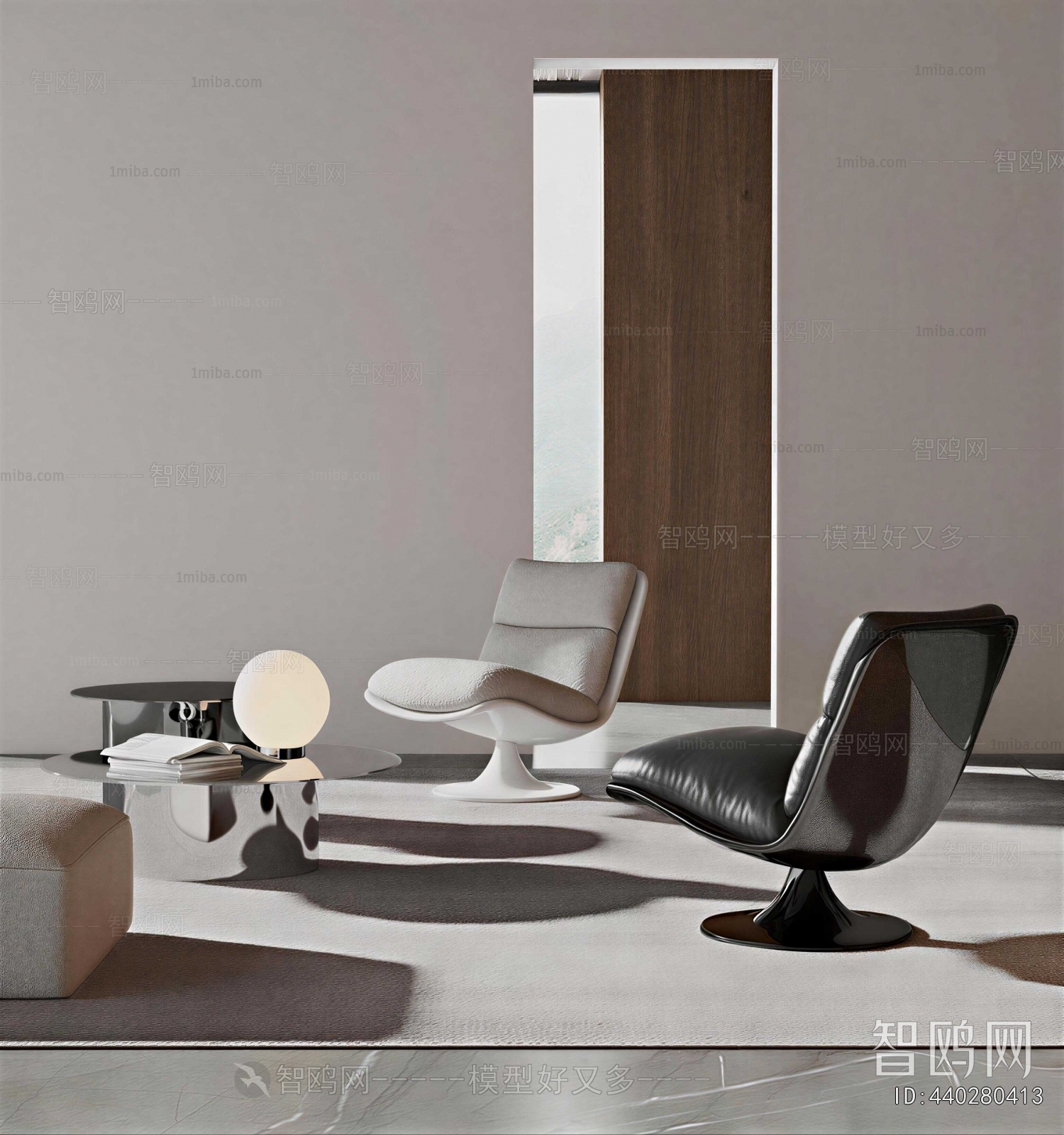 Modern Lounge Chair