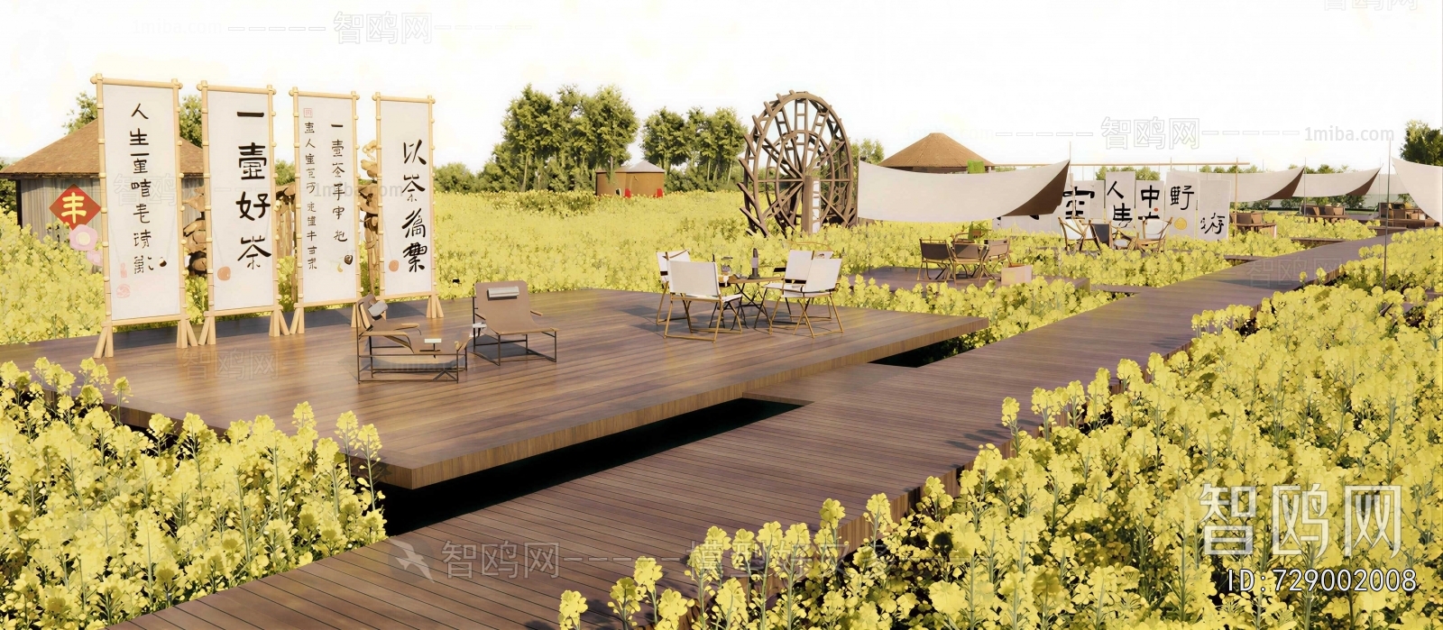 Modern Park Landscape