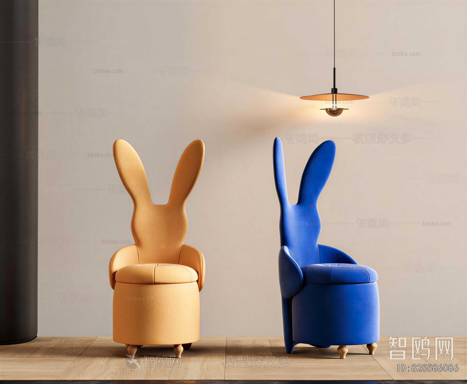 Modern Children Chair