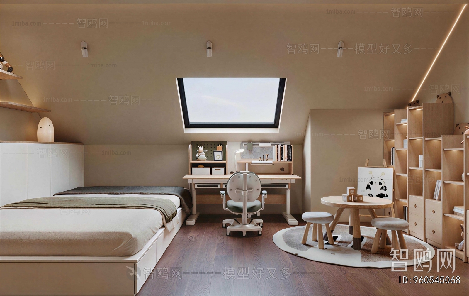 Modern Children's Room