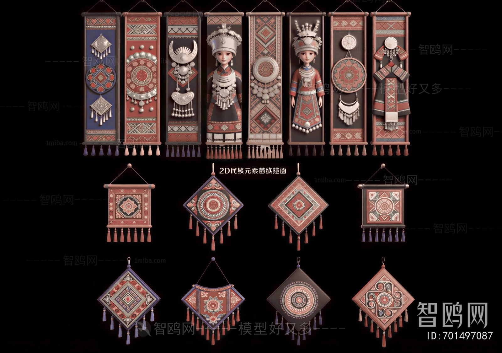 New Chinese Style Wall Decoration