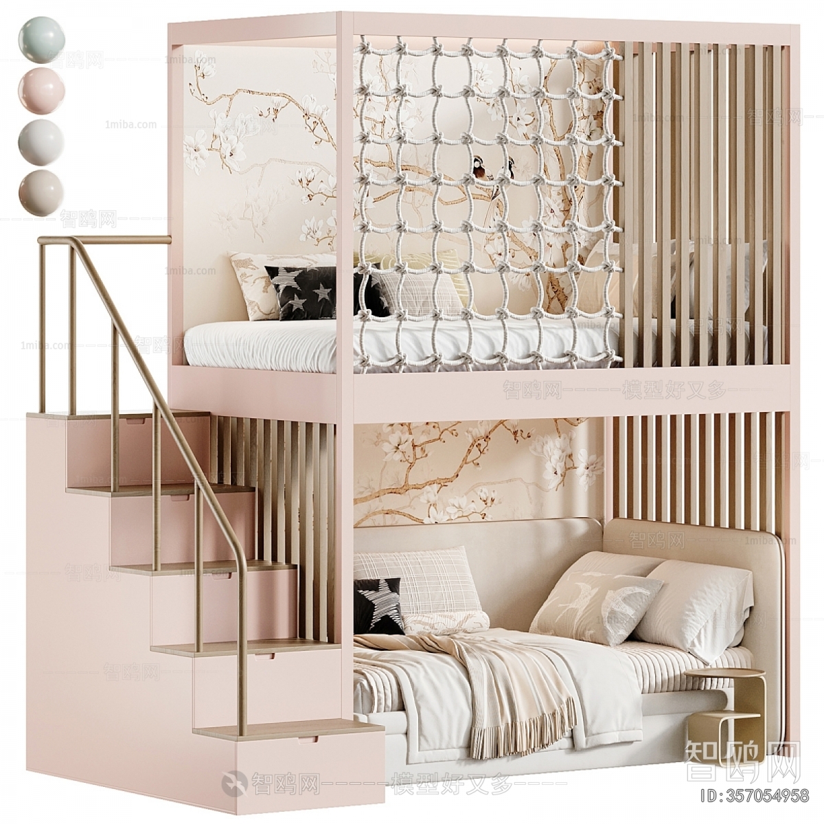 Modern Bunk Bed