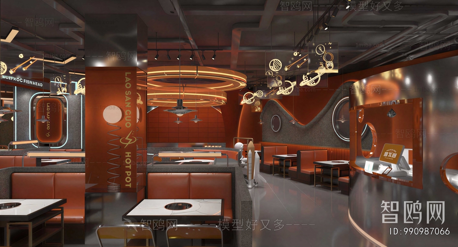 Modern Hot Pot Restaurant