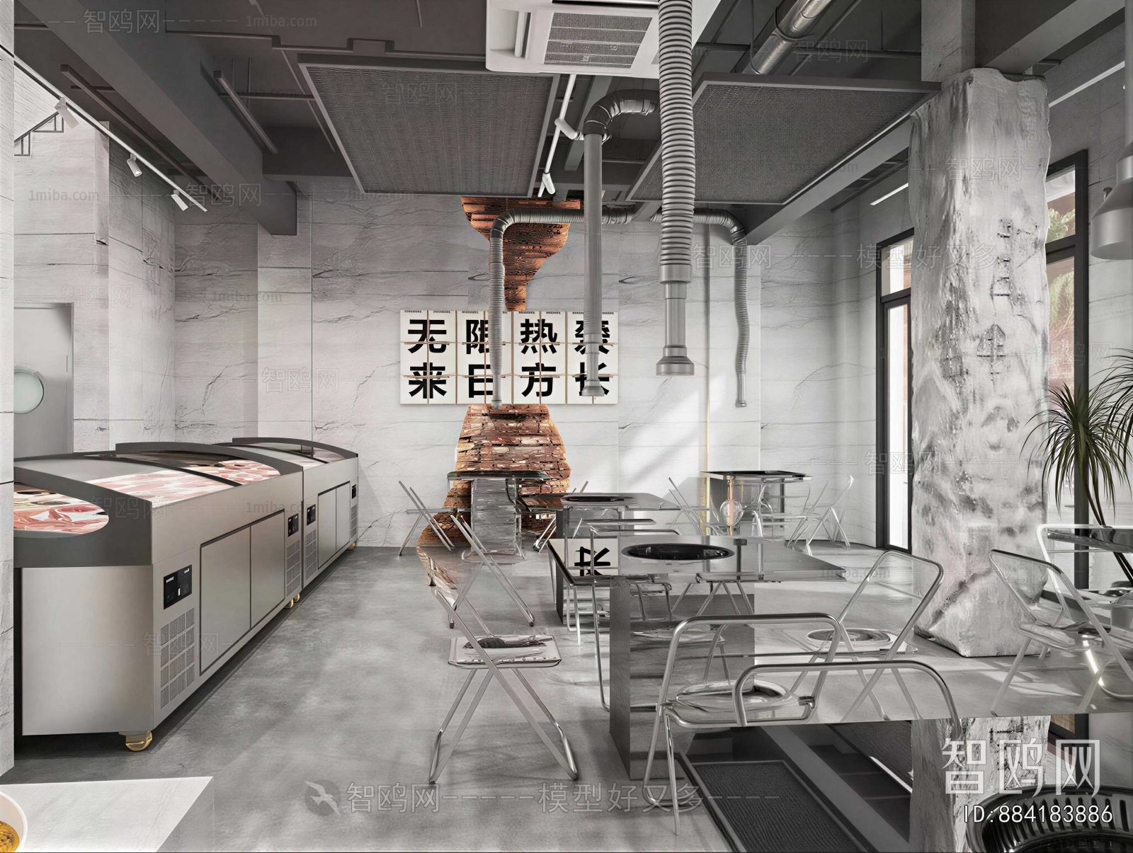 Industrial Style Restaurant