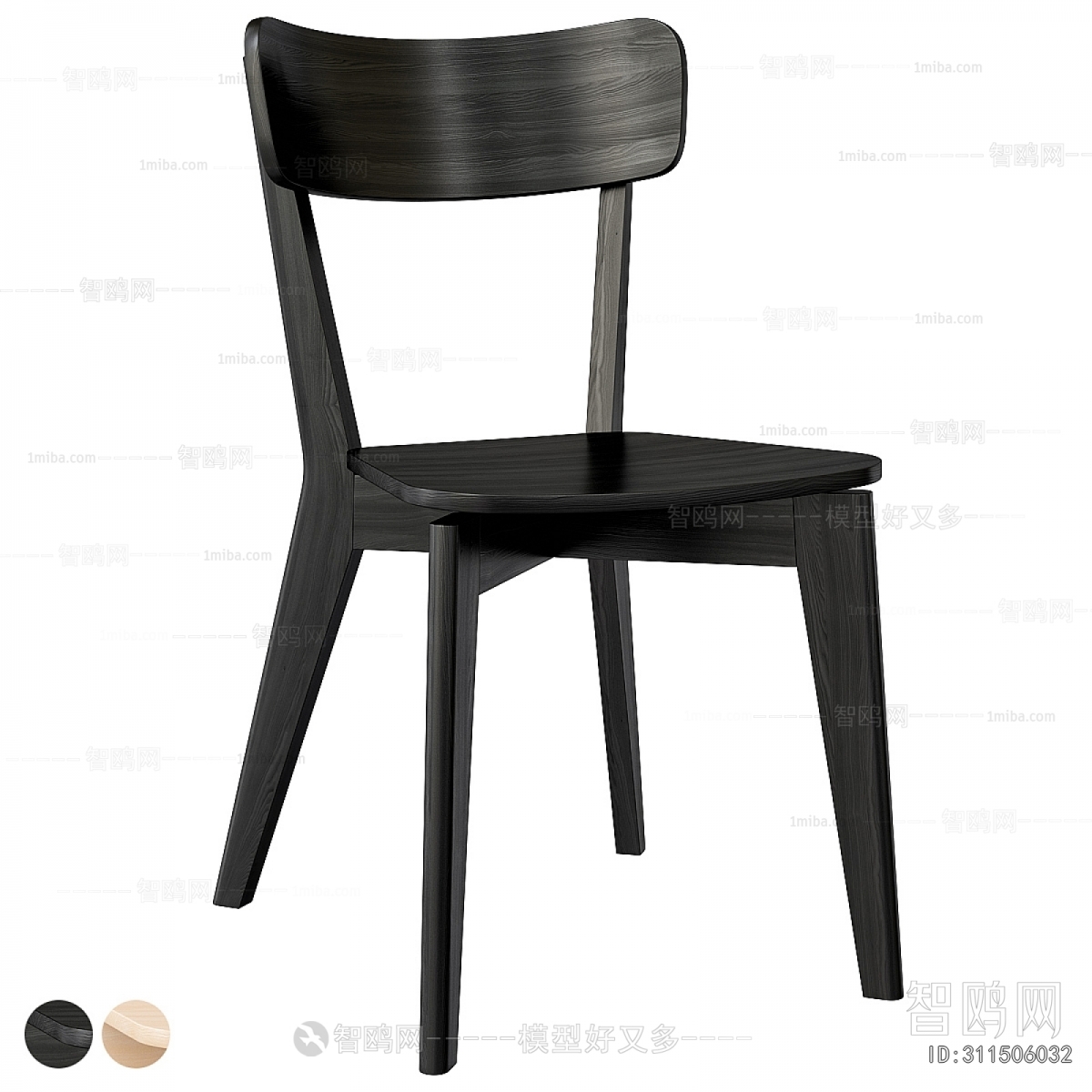 Modern Dining Chair