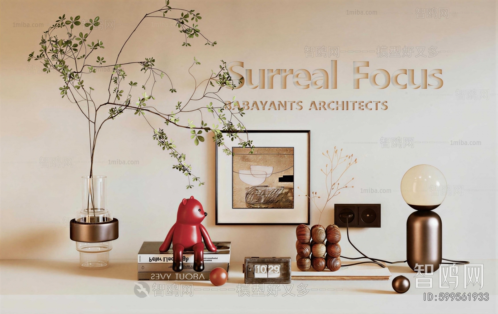 Modern Decorative Set