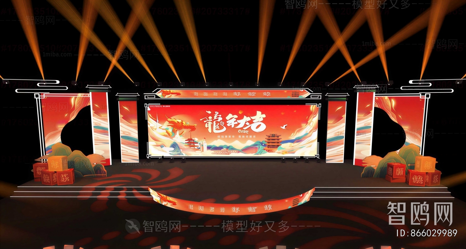 Modern Stage Performance