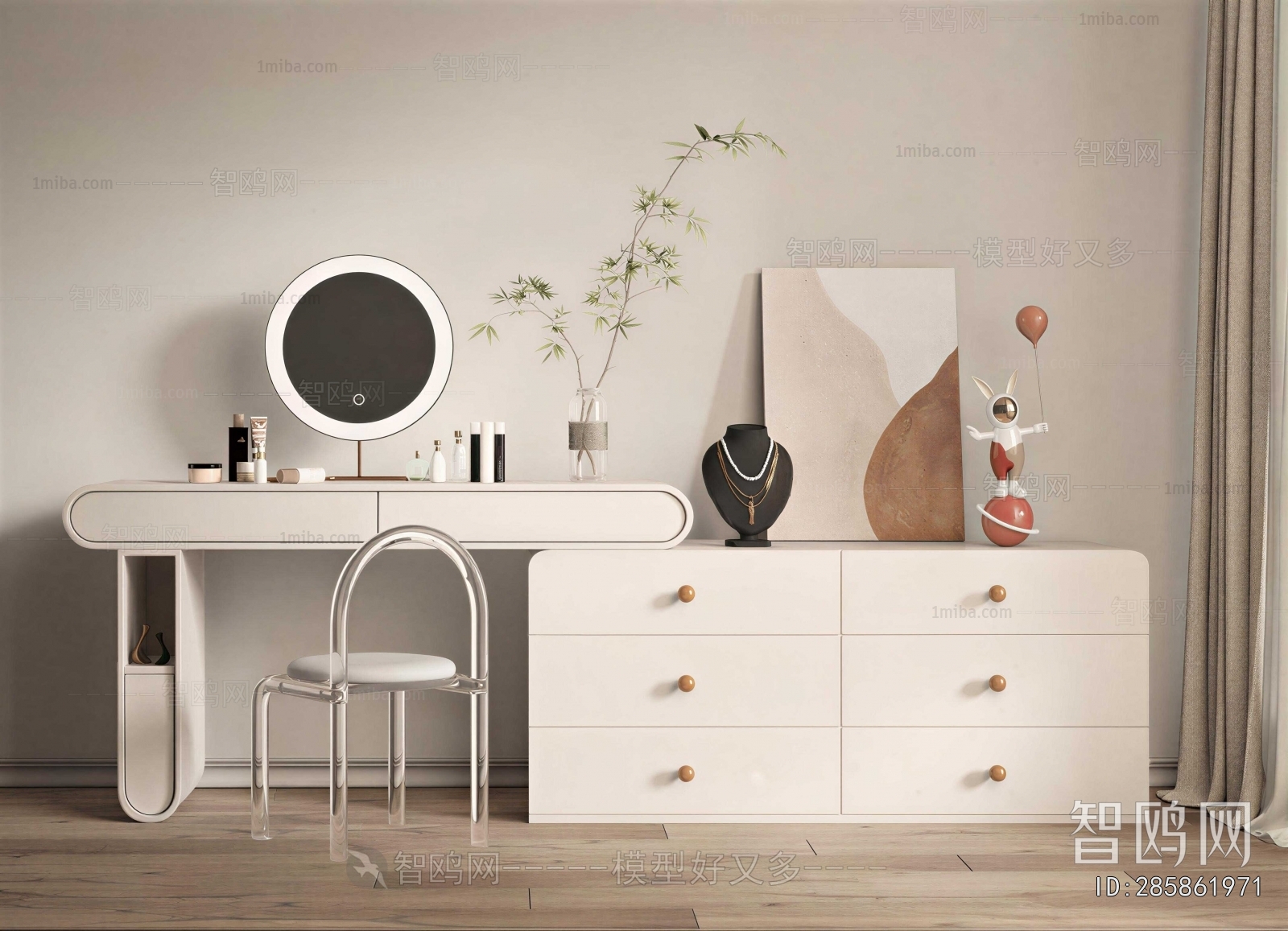 Modern Dresser