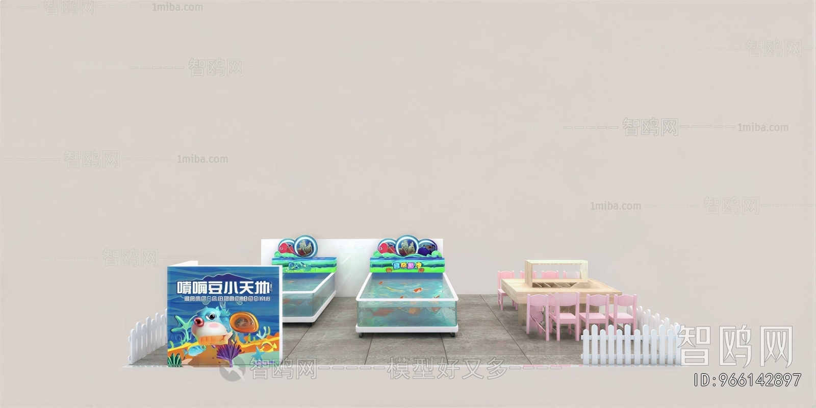 Modern Equipment For Children