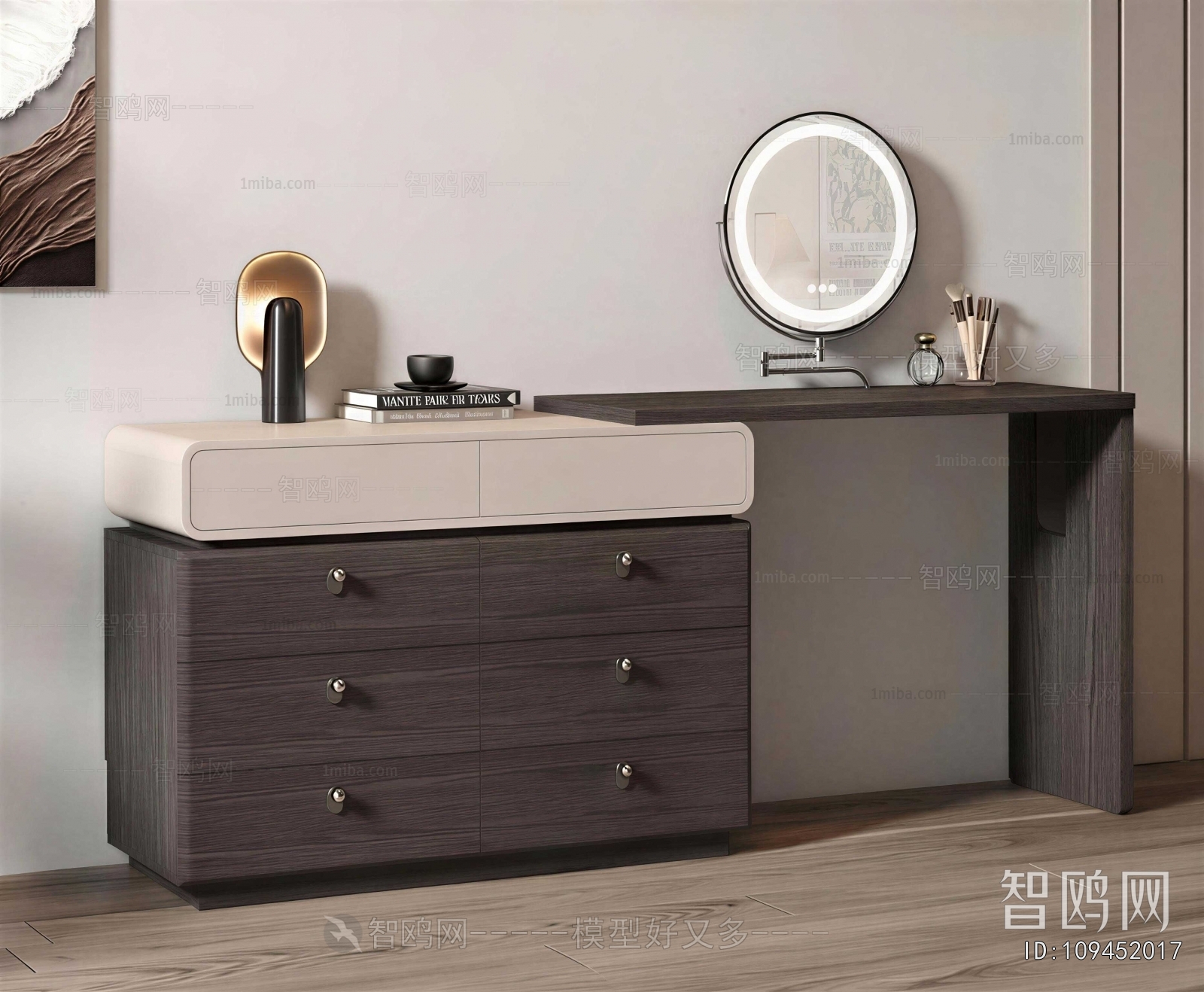 Modern Dresser