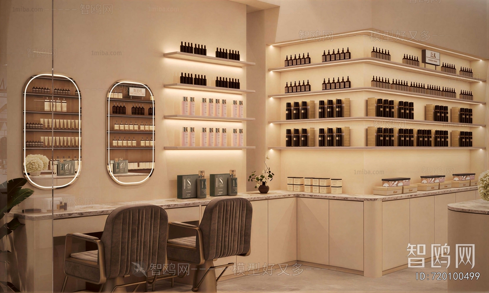 Modern Beauty Salon