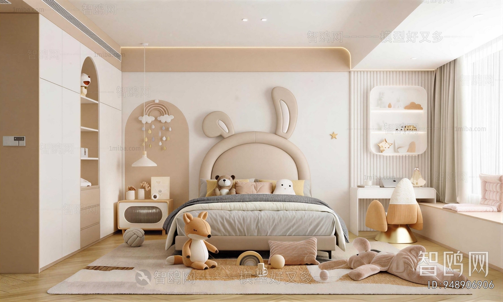 Modern Children's Room