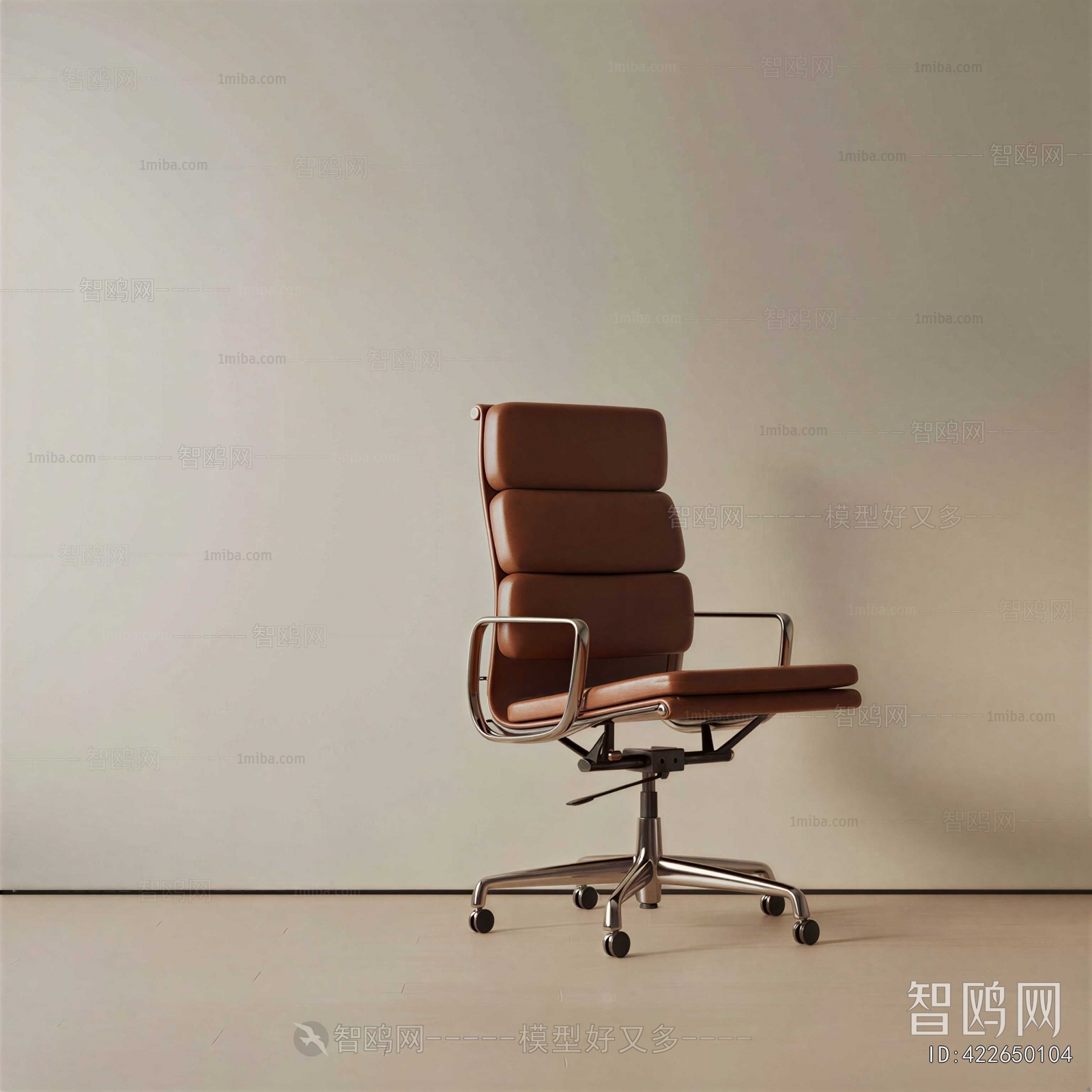 Modern Office Chair