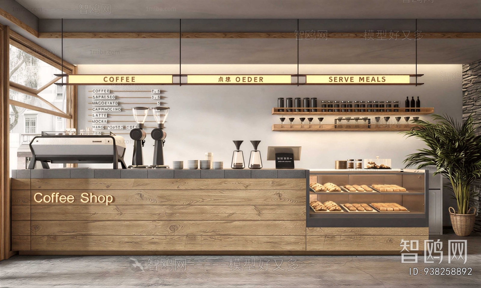 Modern Bakery