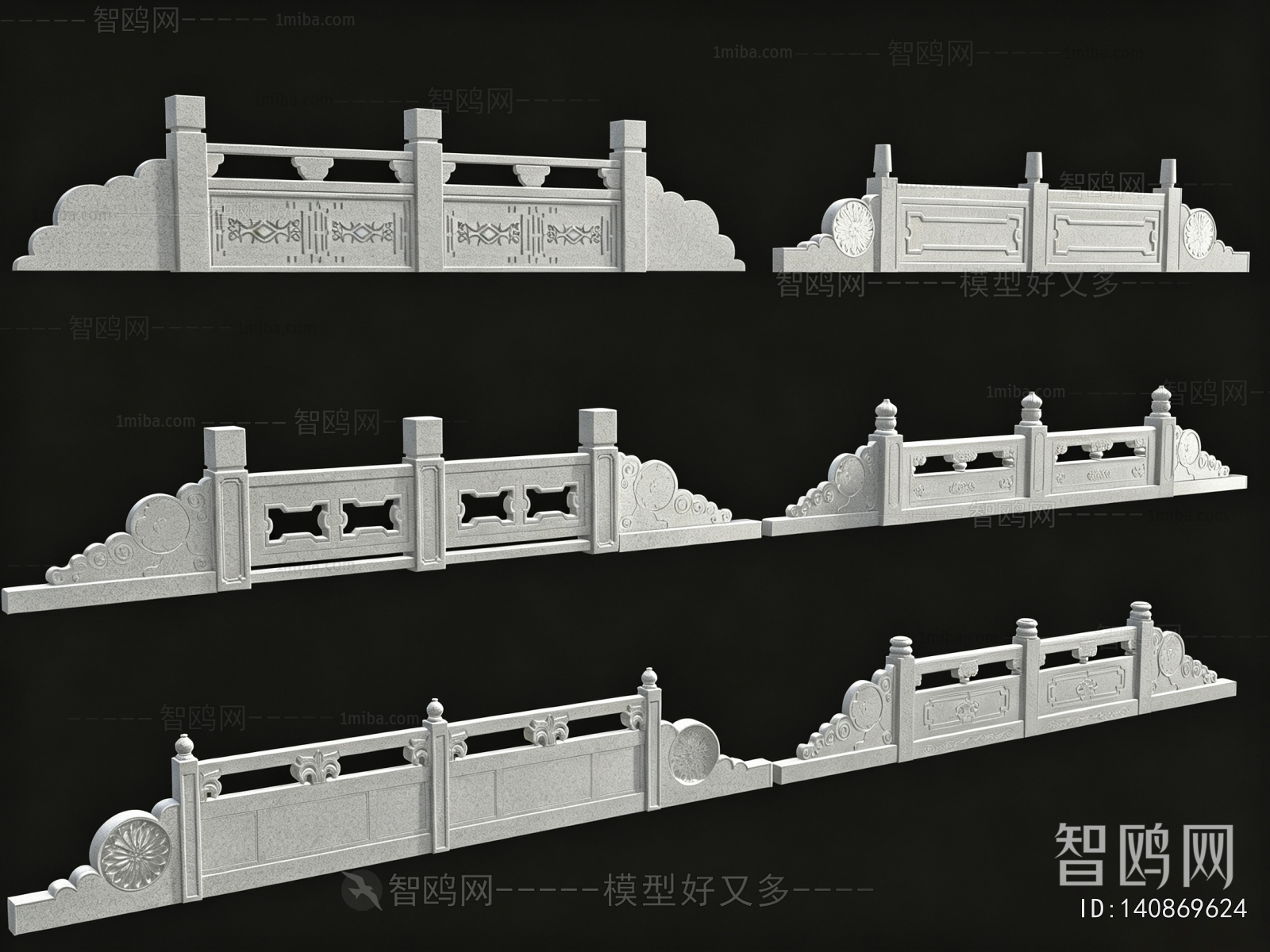 Chinese Style Guardrail