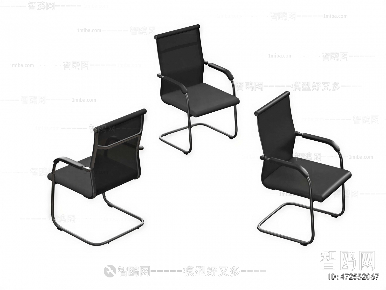 Modern Office Chair