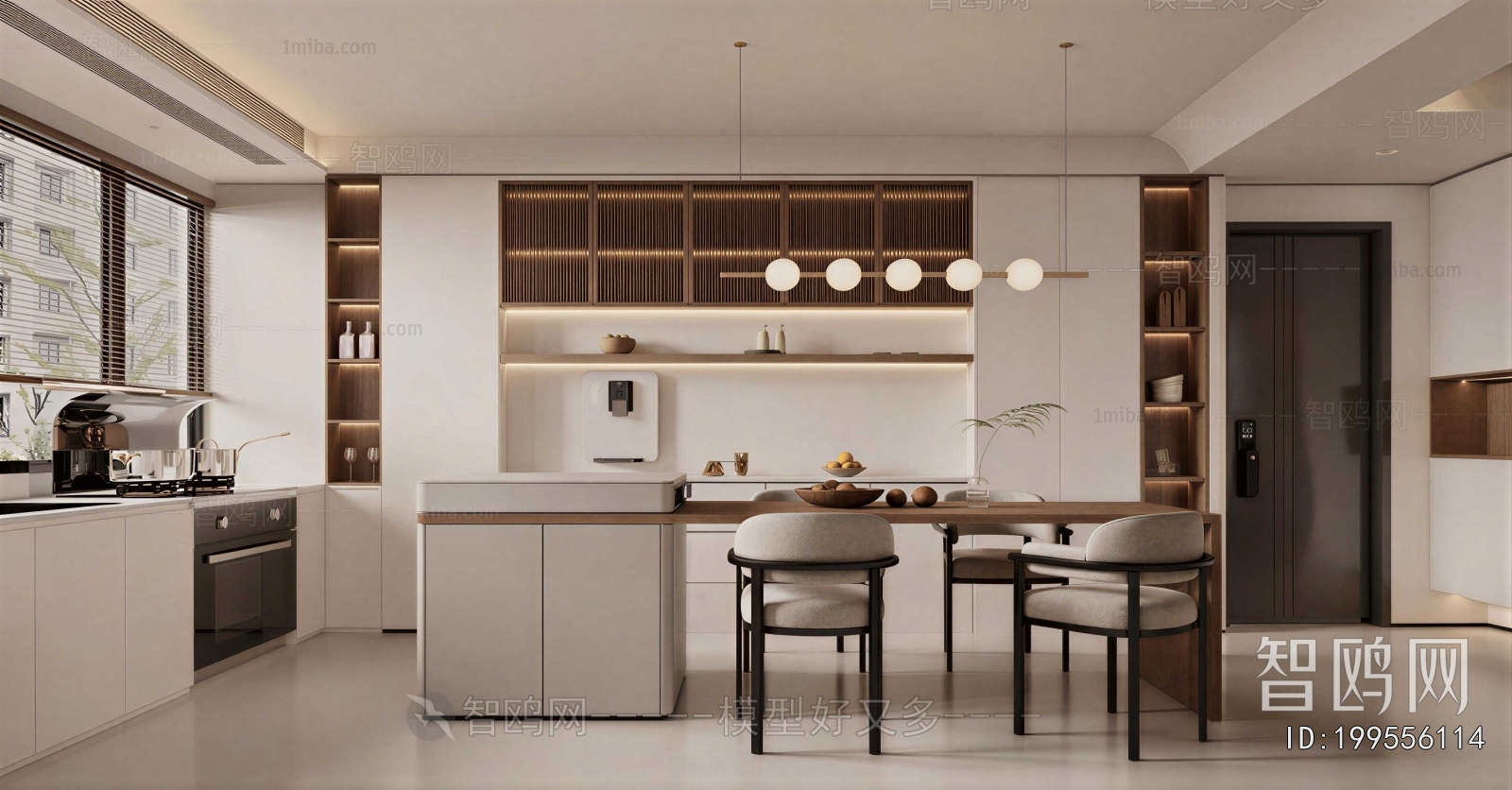 Modern Dining Room