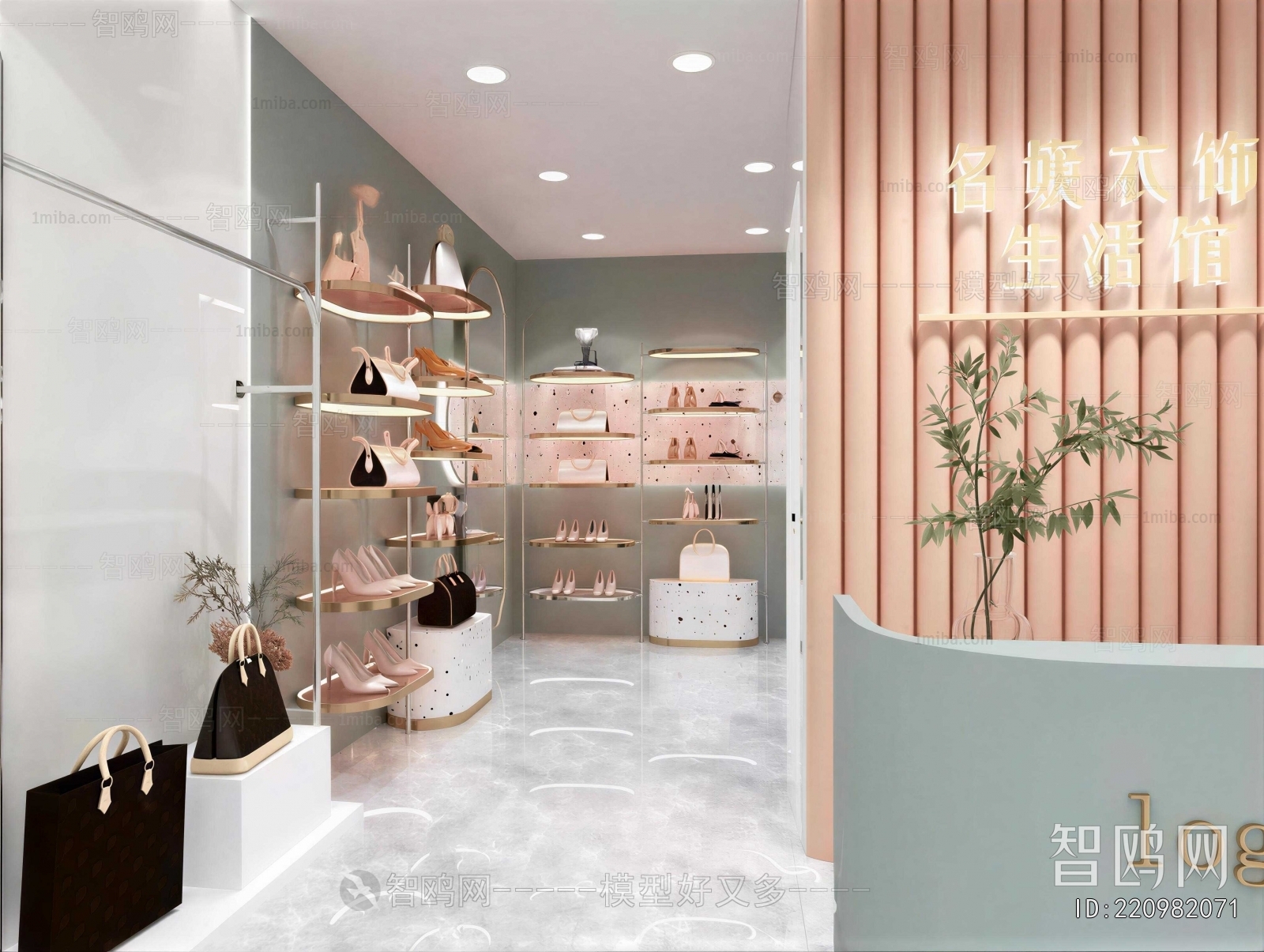 Modern Clothing Store