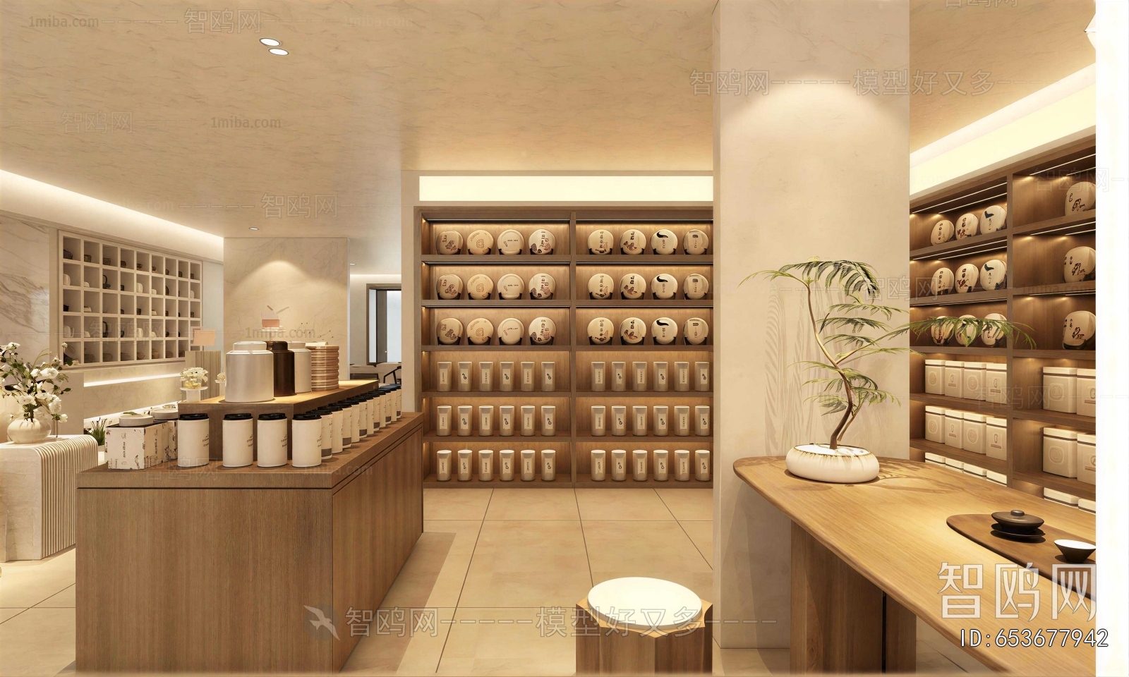 Modern Tea Shop