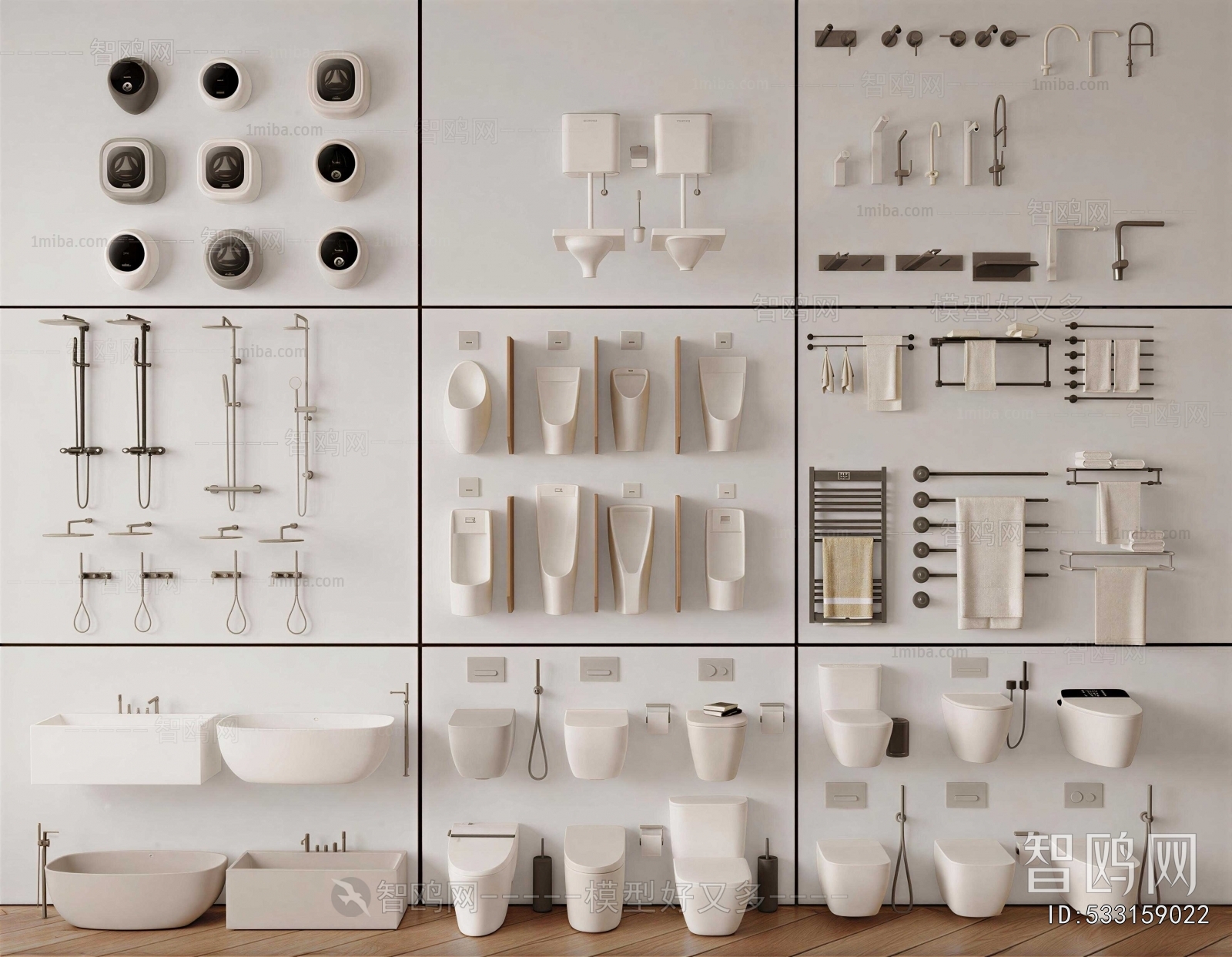 Modern Toilet